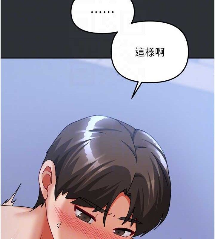 《我家的女房客》漫画 第16話-好想嚐遍姐姐的身體