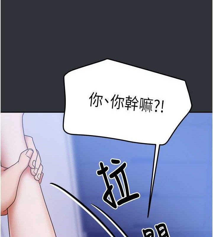 《我家的女房客》漫画 第16話-好想嚐遍姐姐的身體