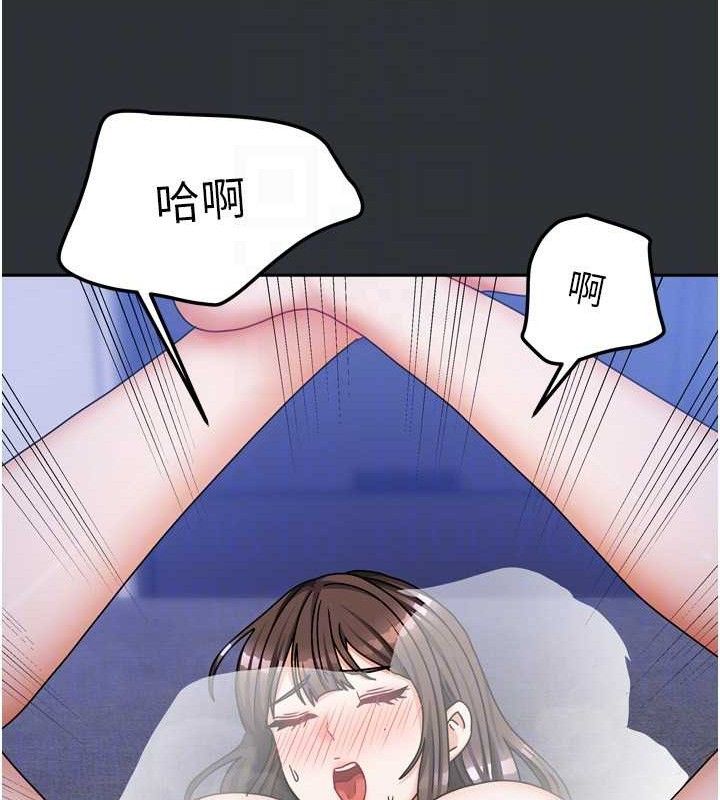 《我家的女房客》漫画 第16話-好想嚐遍姐姐的身體