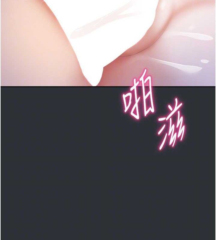 《我家的女房客》漫画 第16話-好想嚐遍姐姐的身體