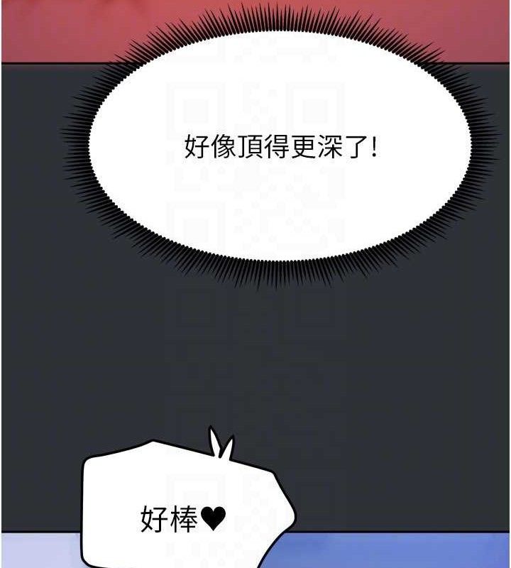 《我家的女房客》漫画 第16話-好想嚐遍姐姐的身體