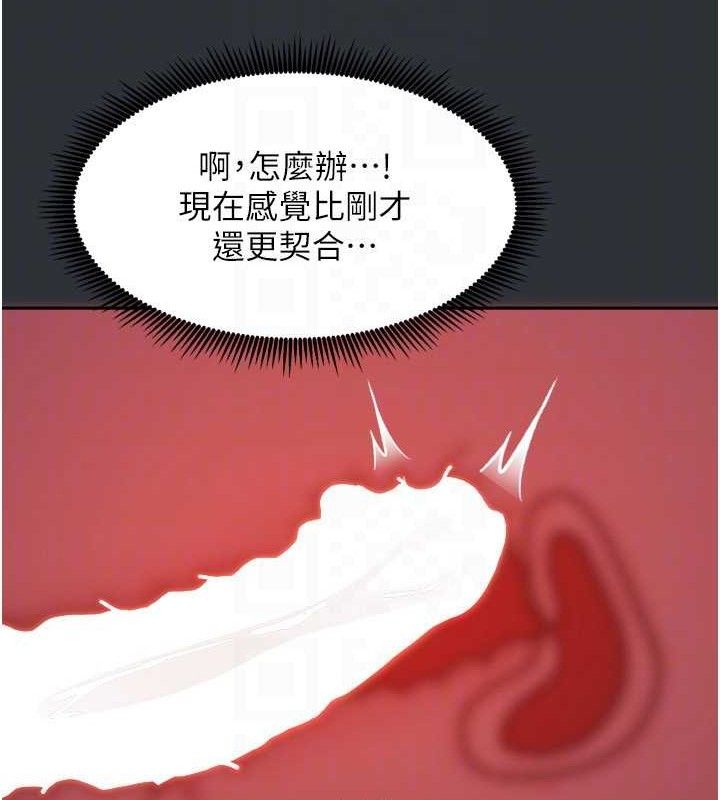 《我家的女房客》漫画 第16話-好想嚐遍姐姐的身體
