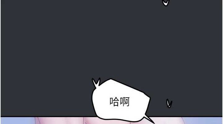 《我家的女房客》漫画 第16話-好想嚐遍姐姐的身體