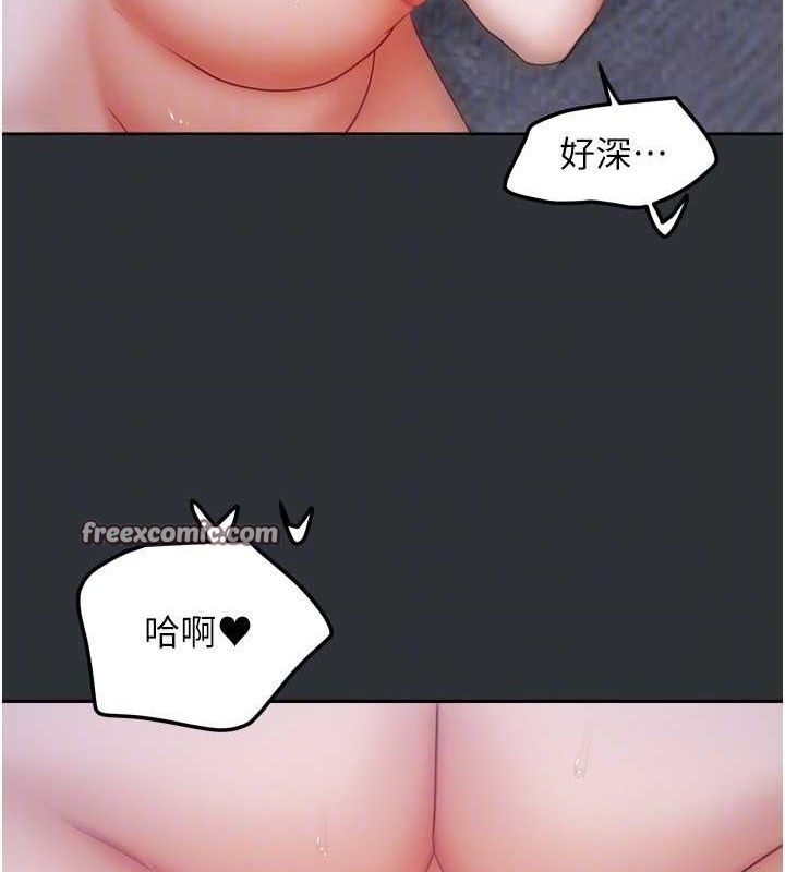 《我家的女房客》漫画 第16話-好想嚐遍姐姐的身體