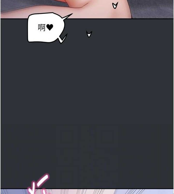 《我家的女房客》漫画 第16話-好想嚐遍姐姐的身體