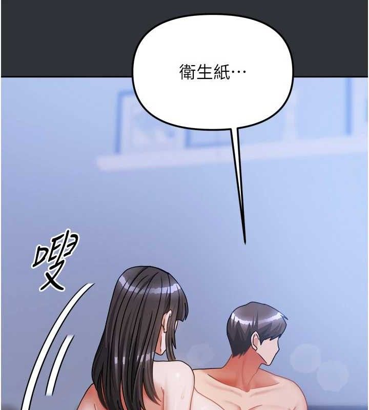 《我家的女房客》漫画 第16話-好想嚐遍姐姐的身體