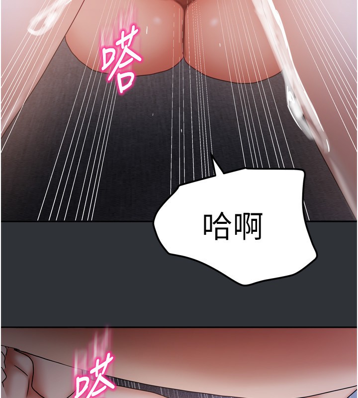 《我家的女房客》漫画 第17話-婊姐妹