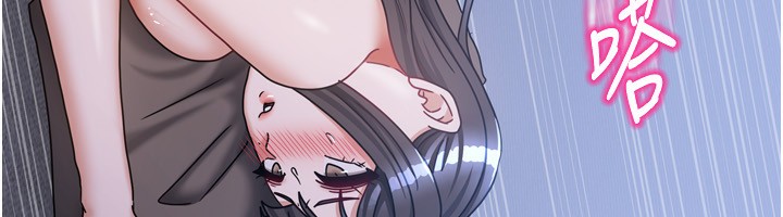 《我家的女房客》漫画 第17話-婊姐妹