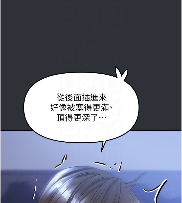 《我家的女房客》漫画 第17話-婊姐妹
