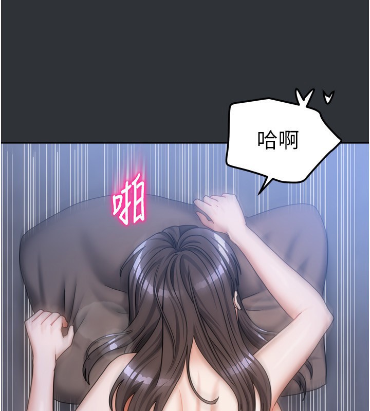 《我家的女房客》漫画 第17話-婊姐妹