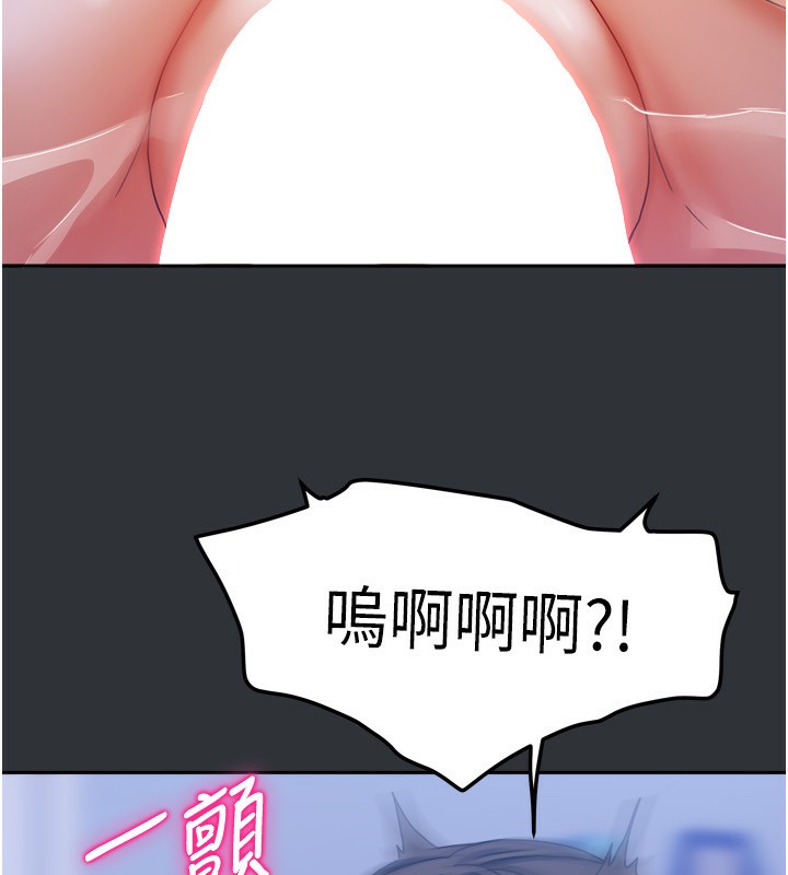 《我家的女房客》漫画 第17話-婊姐妹