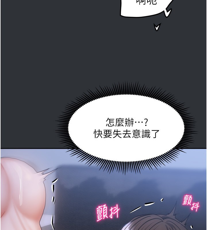 《我家的女房客》漫画 第17話-婊姐妹