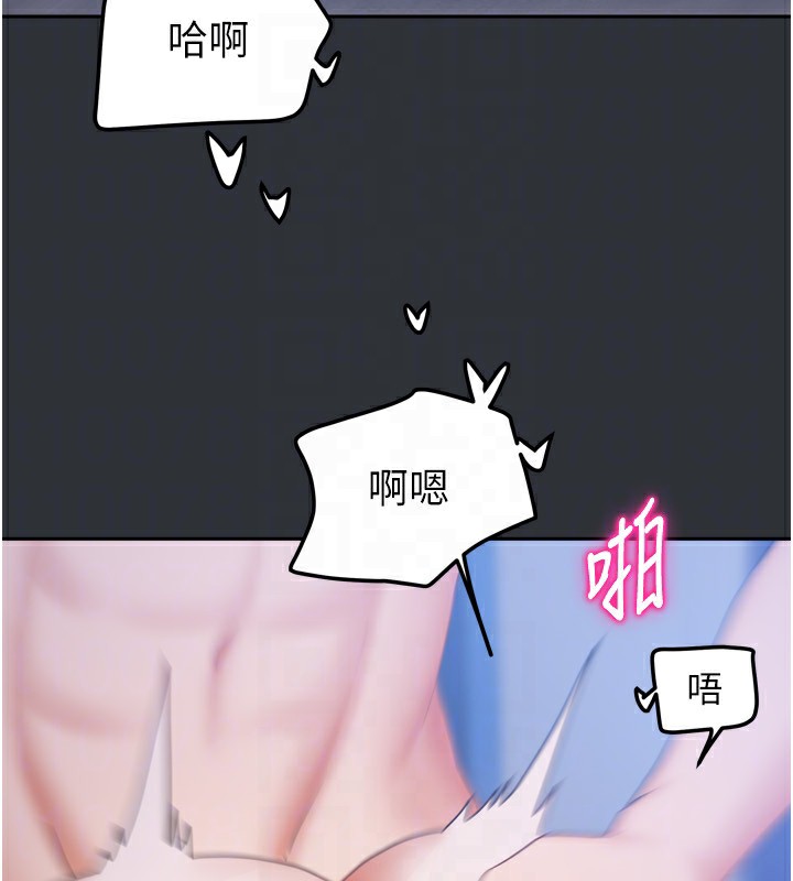 《我家的女房客》漫画 第17話-婊姐妹