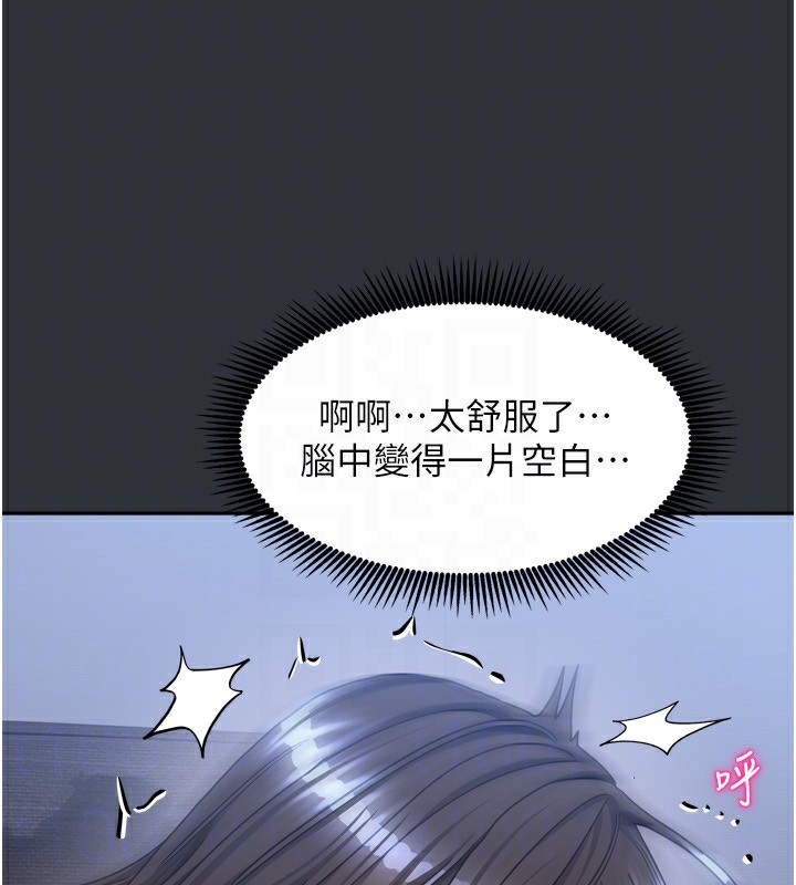 《我家的女房客》漫画 第17話-婊姐妹