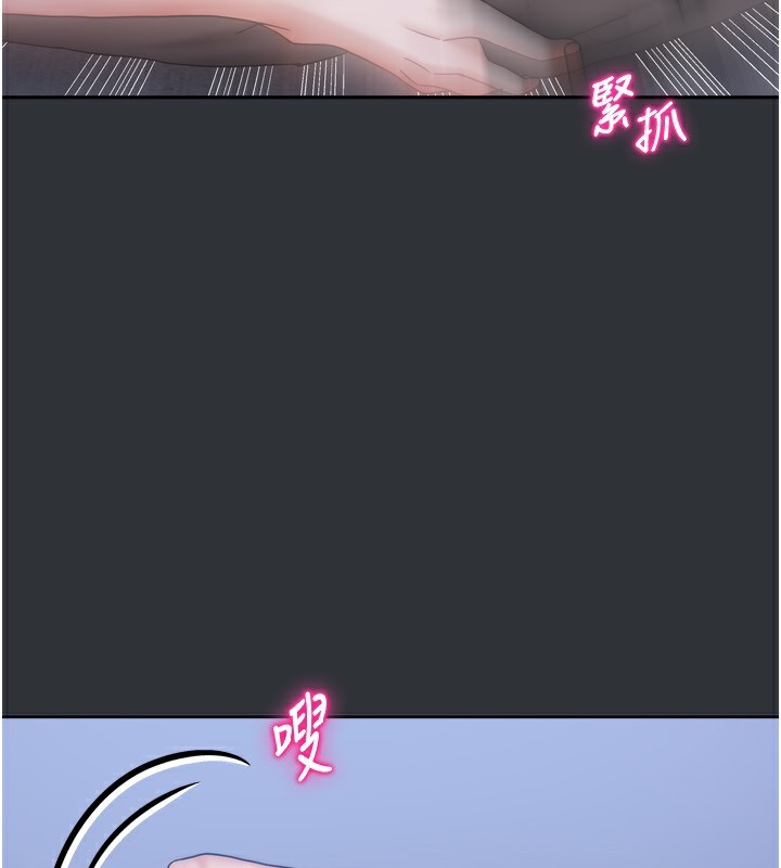 《我家的女房客》漫画 第17話-婊姐妹