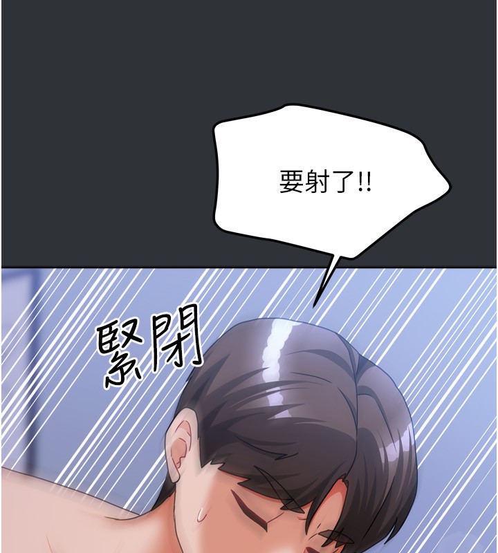 《我家的女房客》漫画 第17話-婊姐妹