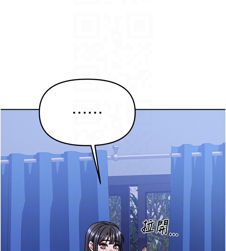 《我家的女房客》漫画 第17話-婊姐妹