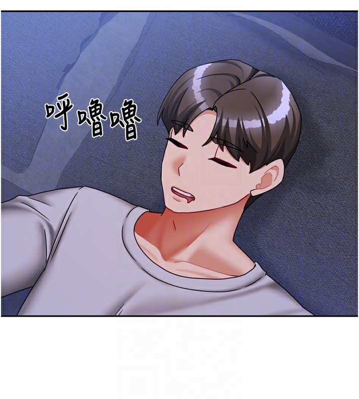 《我家的女房客》漫画 第17話-婊姐妹