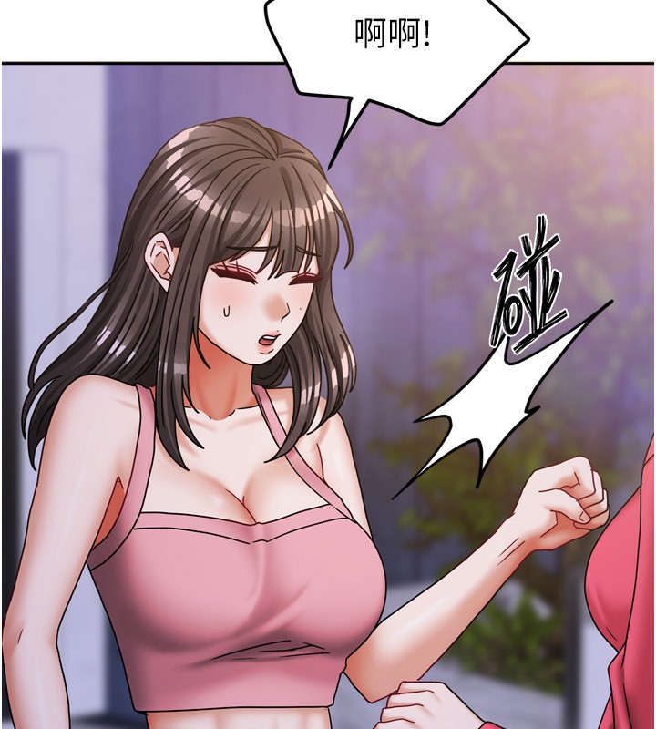 《我家的女房客》漫画 第17話-婊姐妹
