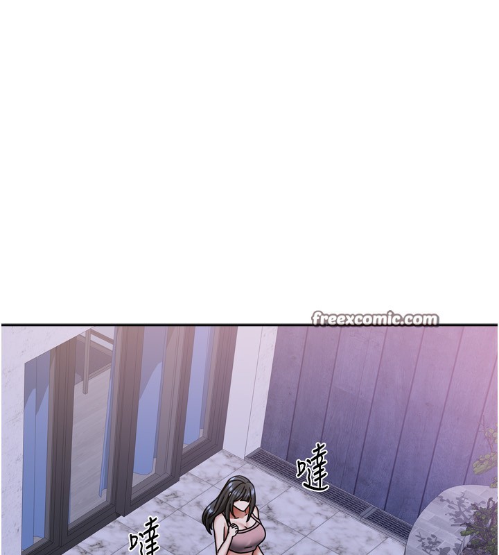 《我家的女房客》漫画 第17話-婊姐妹