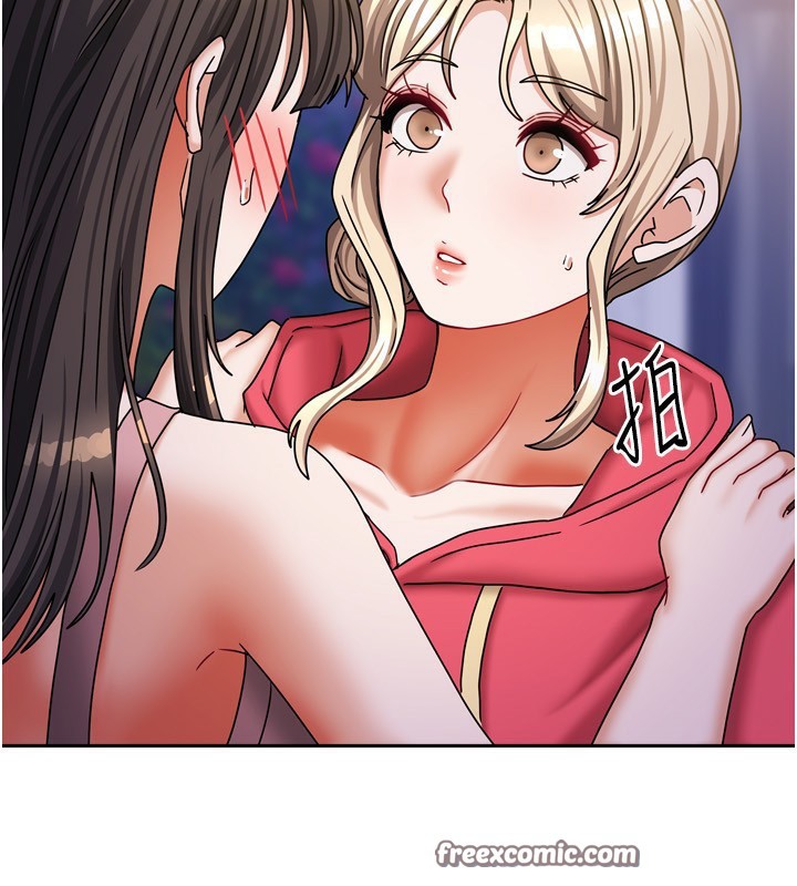 《我家的女房客》漫画 第17話-婊姐妹