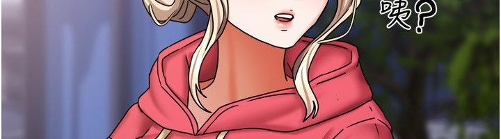《我家的女房客》漫画 第17話-婊姐妹