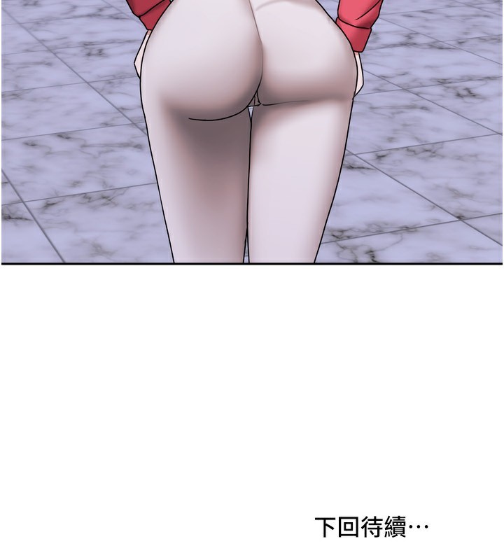 《我家的女房客》漫画 第17話-婊姐妹