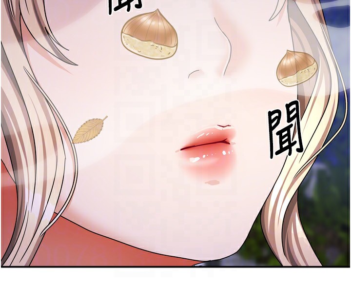 《我家的女房客》漫画 第17話-婊姐妹