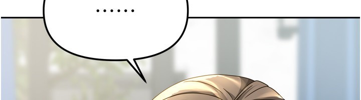 《我家的女房客》漫画 第18話-妳比午餐更好吃