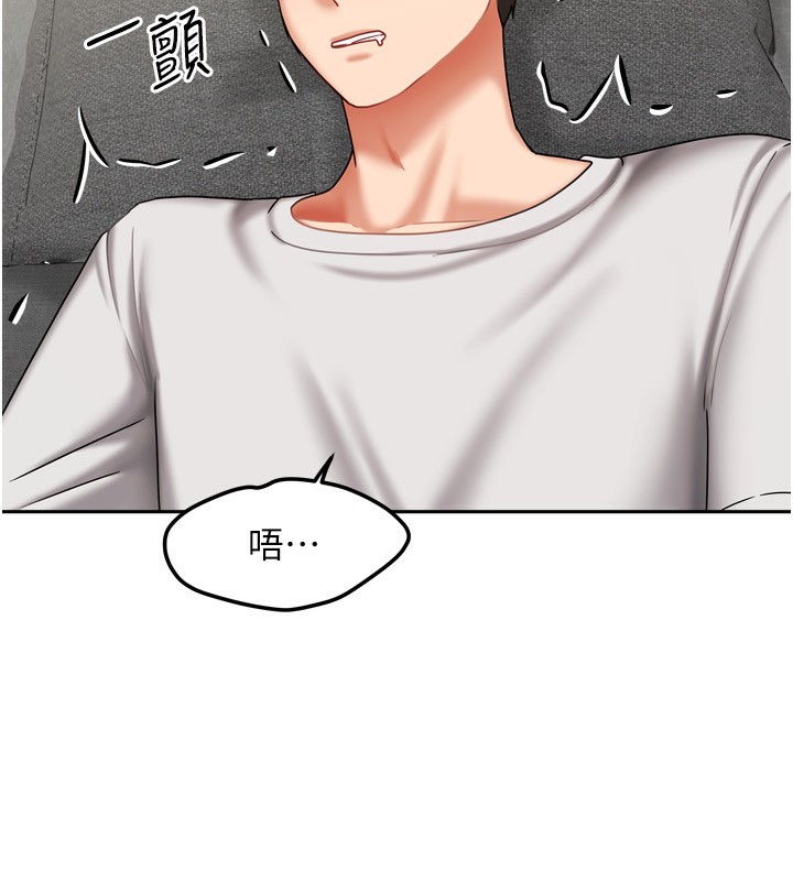 《我家的女房客》漫画 第18話-妳比午餐更好吃