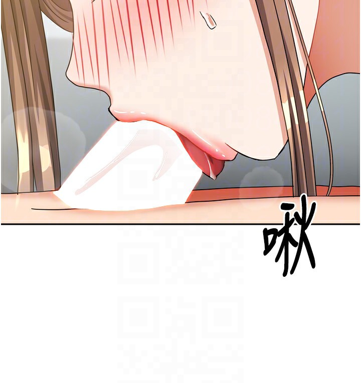 《我家的女房客》漫画 第18話-妳比午餐更好吃