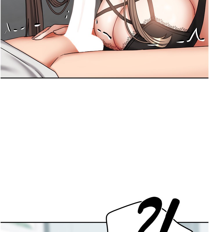《我家的女房客》漫画 第18話-妳比午餐更好吃