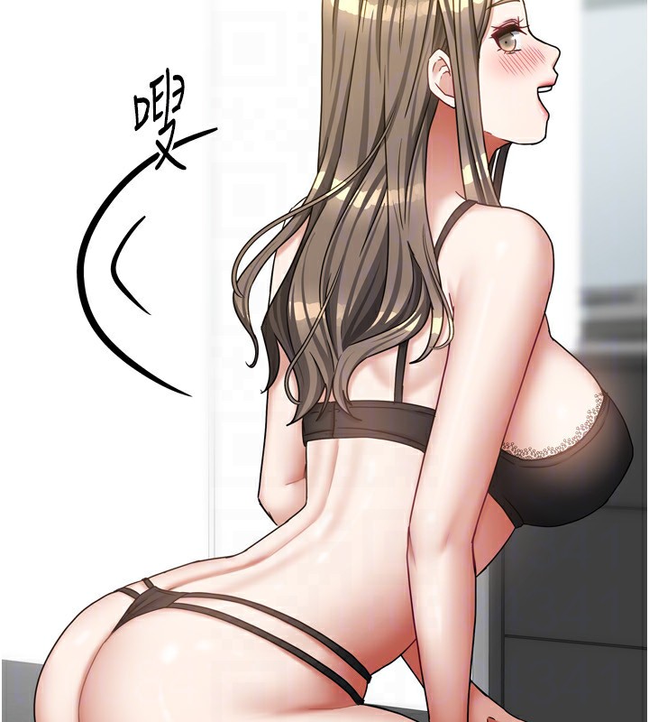《我家的女房客》漫画 第18話-妳比午餐更好吃