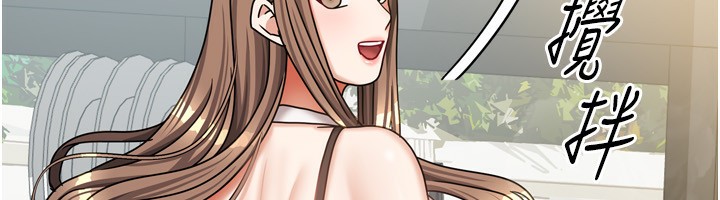 《我家的女房客》漫画 第18話-妳比午餐更好吃