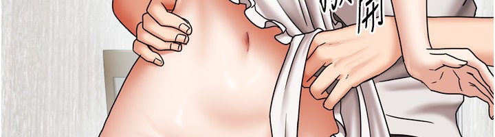 《我家的女房客》漫画 第18話-妳比午餐更好吃