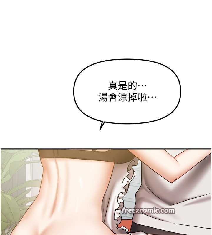 《我家的女房客》漫画 第18話-妳比午餐更好吃