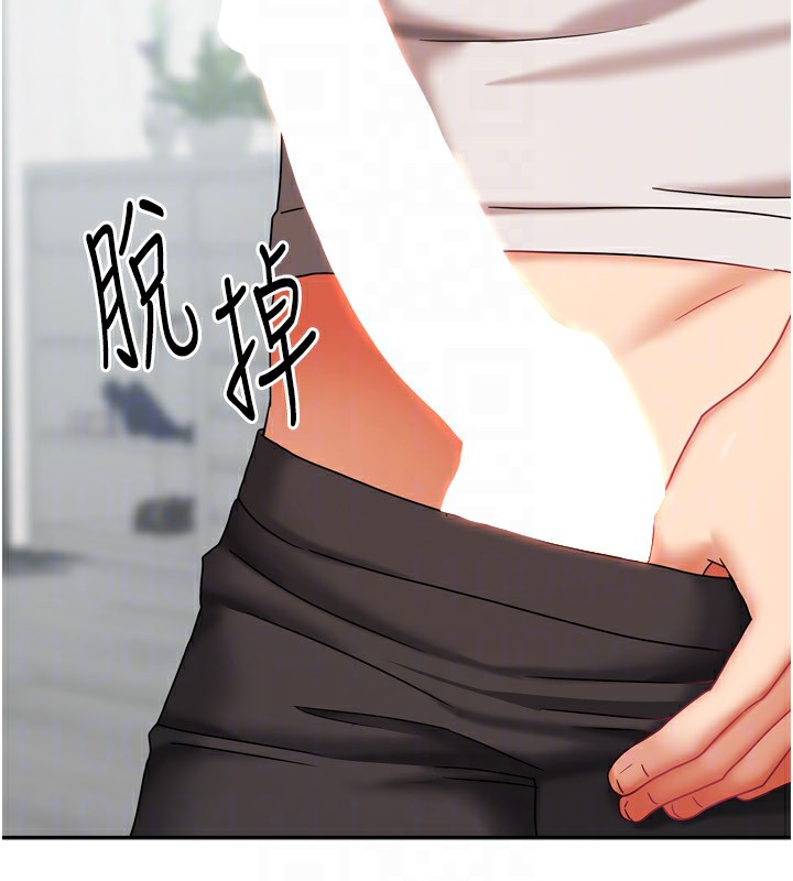 《我家的女房客》漫画 第18話-妳比午餐更好吃