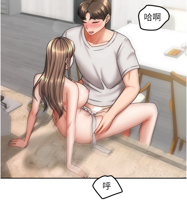 《我家的女房客》漫画 第19話-這次換我來把你吃掉