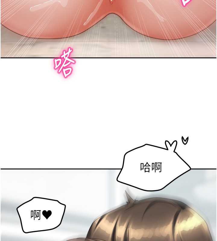 《我家的女房客》漫画 第19話-這次換我來把你吃掉