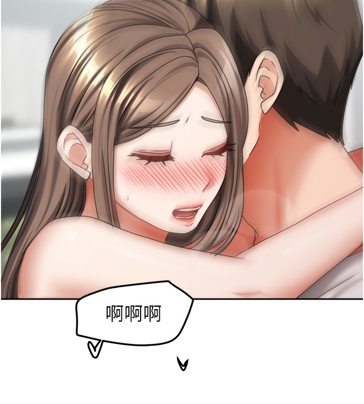 《我家的女房客》漫画 第19話-這次換我來把你吃掉