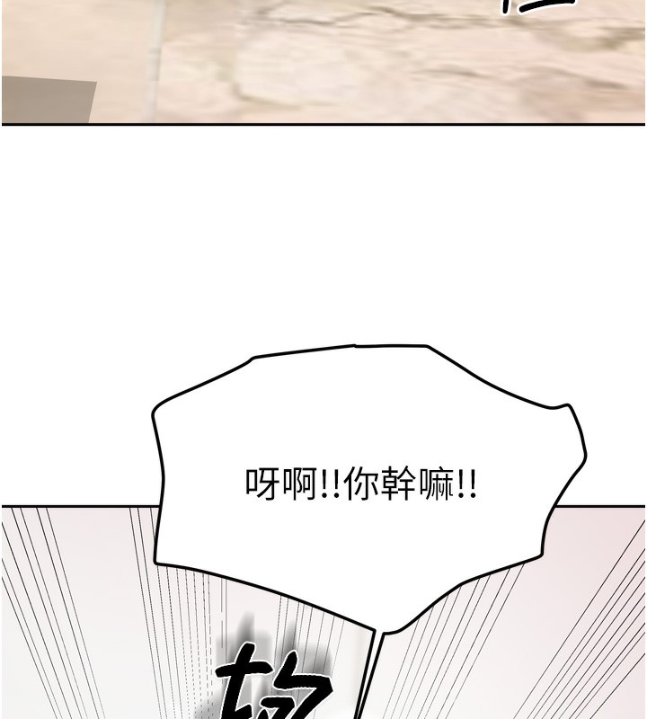 《我家的女房客》漫画 第19話-這次換我來把你吃掉