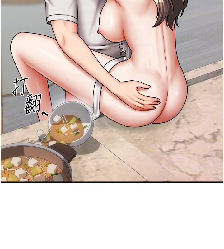 《我家的女房客》漫画 第19話-這次換我來把你吃掉