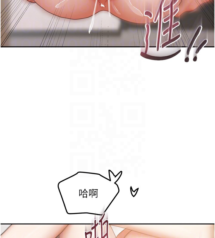 《我家的女房客》漫画 第19話-這次換我來把你吃掉