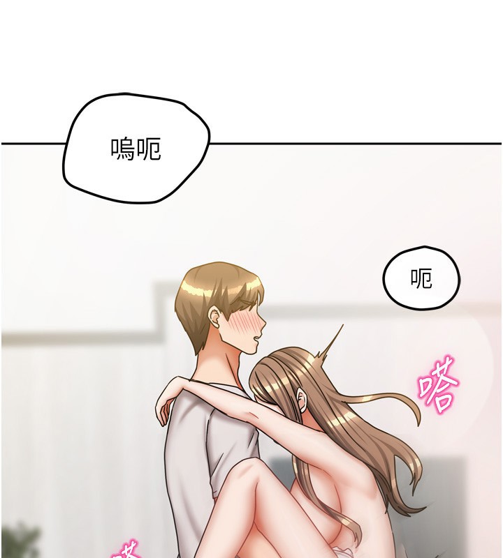 《我家的女房客》漫画 第19話-這次換我來把你吃掉