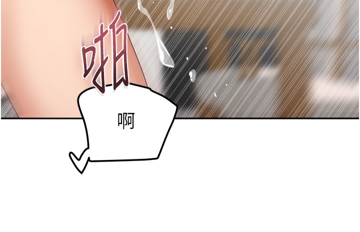 《我家的女房客》漫画 第19話-這次換我來把你吃掉