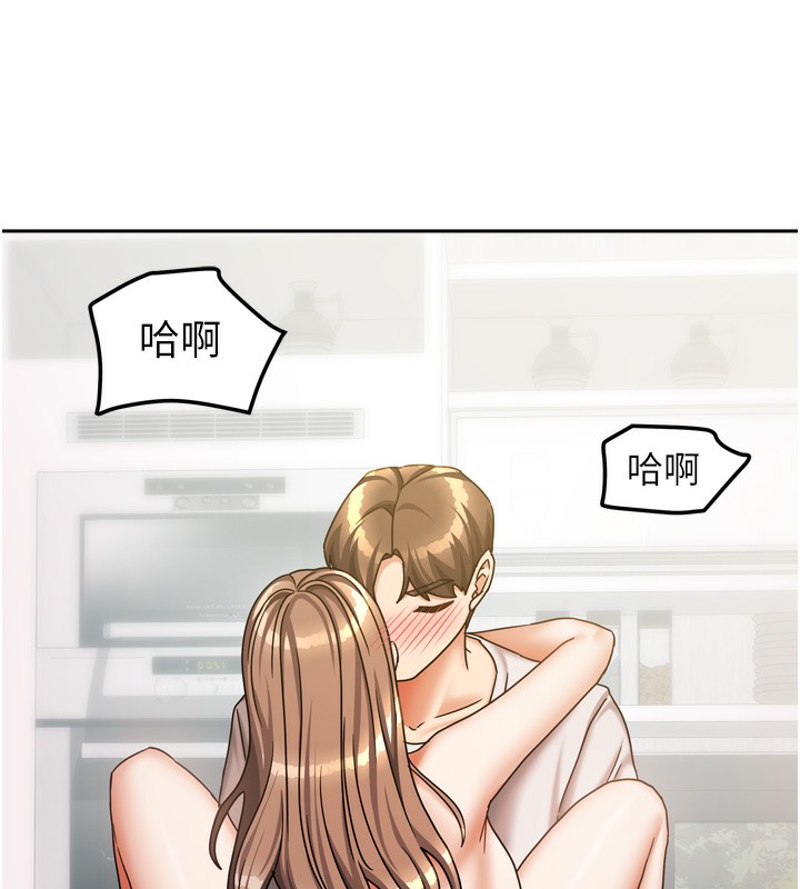 《我家的女房客》漫画 第19話-這次換我來把你吃掉