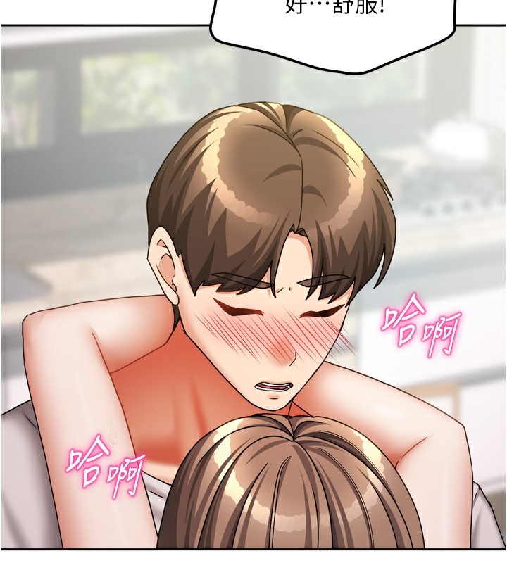 《我家的女房客》漫画 第19話-這次換我來把你吃掉