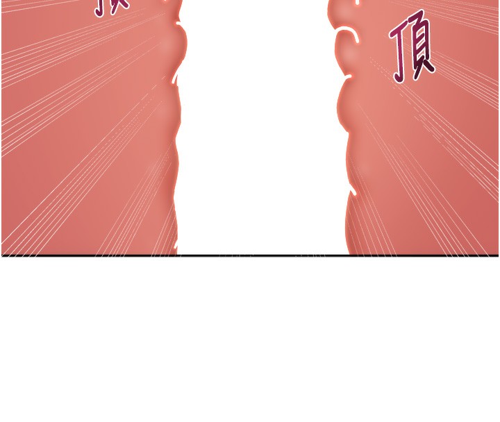 《我家的女房客》漫画 第19話-這次換我來把你吃掉