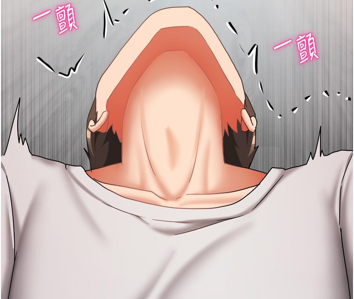 《我家的女房客》漫画 第19話-這次換我來把你吃掉