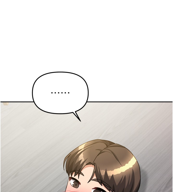《我家的女房客》漫画 第19話-這次換我來把你吃掉